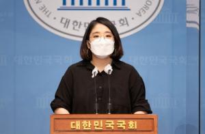 한국투자공사 21세 고졸 청년인턴의 산재사망, 용혜인 “위법한 업무분장과 학력, 나이 차별 등 심각”