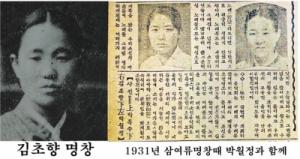 경서도소리포럼, 11월 13일 1950~60년대 미공개 판소리 시연회 개최