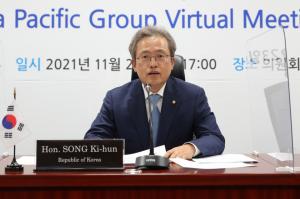 ‘아시아태평양 지정학적그룹(APG)’ 화상회의 개최