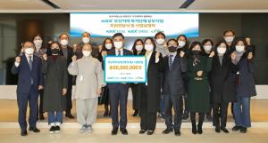 한국거래소, 15개소 부산복지단체에 후원금 전달