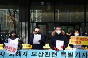 부당거래 SK 최태원 ‘대한상의 회장직 사퇴’ 요구 시민단체운동, 장기화 조짐