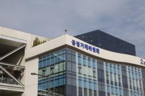 정부, 코리아세븐의 한국미니스톱 인수 기업결합 승인