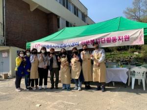 (사)광주시자원봉사센터-전문봉사단, 향림원「품안의 집」장애인의 날 행사 지원