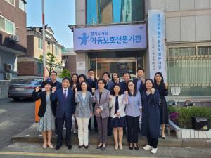 경기도, 거점아동보호전문기관 현판제막식…아동학대 대응 강화