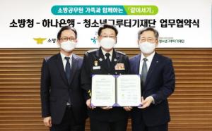 KT그룹, '27조원 투자, 2.8만명 채용... 국가 디지털 경쟁력 강화 기여'