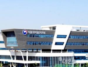 식약처, ‘2022년 기능성 원료 인정·심사 설명회’ 개최
