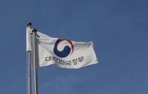 중기부·공정위, 납품대금 연동 공동설명회 개최