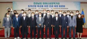 나광국 도의원 주최 ‘도자산업 육성 조례 제정 토론회’ 성료