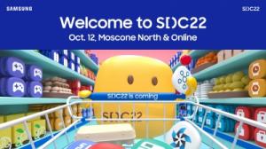 삼성전자, '삼성 개발자 콘퍼런스 2022' 개최