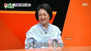이태성母 박영혜 감독 ‘제75회 칸영화제‘ 진출 가능성↑...’미우새 게스트로 섭외 올까?