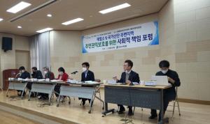 윤미향 의원 “국가산단 주변지역 주민 지원법 제정할 것”