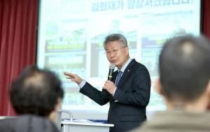 김회재 의원 “하나된 여수, 담대한 도전! 한 달여간 신년 의정보고회 성황리 개최”