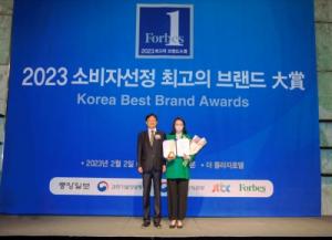 한솥, ‘2023 소비자선정 최고의 브랜드 대상’ 8년 연속 수상