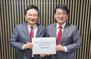 배준영 의원, 원희룡 국토교통부 장관 만나,영종국제도시 현안 해결 요청