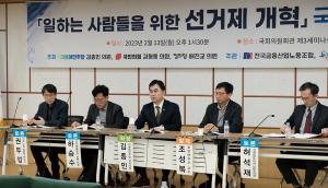 김종민 의원 “선거제 개혁으로 현장과 가까운 국회 만들어야”