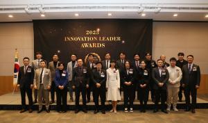 대한민국 성장동력과 차세대 리더 '2023 혁신 리더 대상'성료