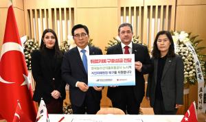 한국농수산식품유통공사,  튀르키예 지진 피해 구호 성금 지원