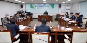 계양구의회, 기후위기 대응을 위한 탄소중립 실천 토론회 개최