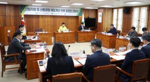 국민권익위, 30일 산불예방 및 산림경영 제도개선 간담회 개최