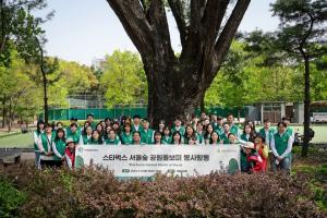 스타벅스, 23년도 공원돌보미 캠페인 시작, 지난 4년간 나무 3만 그루 넘게 심었다!