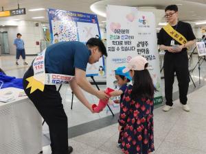 남양주북부경찰, 가정의 달 유관기관 합동 가정폭력(학대) 예방 캠페인 개최