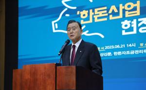 홍문표 의원 주최, 한돈산업 위한 현장 토론회 성황리 개최
