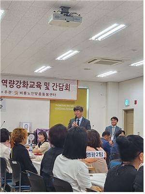 박원종 도의원, 노인맞춤돌봄서비스 종사자 역량 강화 간담회 참석