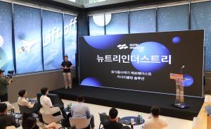KT&G, 소셜벤처 스타트업 투자 유치 위한  ‘그로스 트랙 IR피칭데이’ 개최