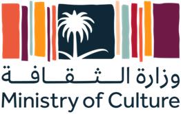 사우디아라비아 문화부, 예술가 및 관련 전문가 위한 ‘문화여행 프로그램’ 런칭