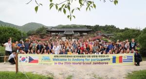 안동시, 잼버리 참가 3개국 청소년 세계유산 탐방