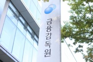 ‘코리아 핀테크 위크 2023’프로그램의 일환으로 8월 30일(수) 세미나 개최