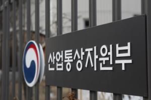 정부,추석 대비 택배용 골판지 수급 상황 점검