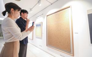 현대백화점 무역센터점, 김환기·박서보 등 '한국현대미술의 거장' 전시 진행