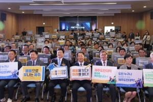 공무원연금공단, 서귀포 교육·문화 발전 위한 캠퍼스 연다