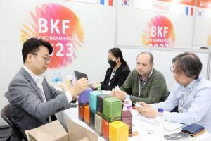 한국농수산식품유통공사, 2023년 하반기 K-푸드 바이어초청 수출상담회(BKF) 참가업체 모집