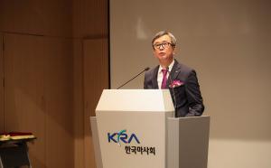 한국마사회, 제74주년 창립기념식 시행