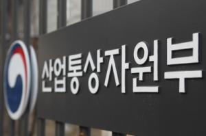 美상무부, ‘반도체법’가드레일 규정 최종 발표