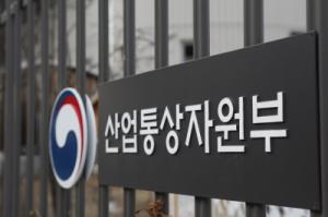 IEA 핵심광물 고위급회의 계기 미국, 일본, 호주 등 주요국과 양자면담 개최