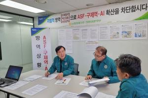 농협,‘소 럼피스킨병’긴급 방역회의 개최