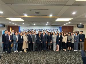 법제처, 중앙행정기관 법무담당관 회의 개최