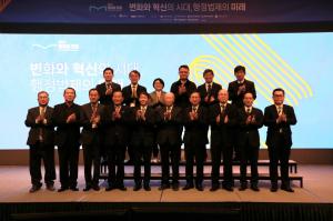 법제처ㆍ한국법제연구원, 2023 행정법 포럼 개최