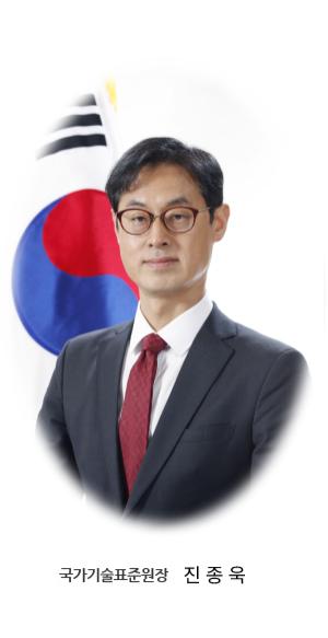 국표원, 김치 자원의 가치 보존을 지원