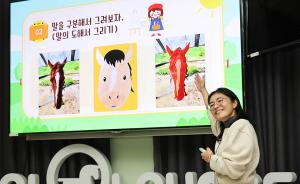 한국마사회, 지역사회 어린이 대상“디지털 포용 캠페인”추진