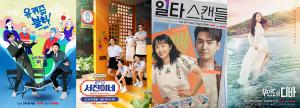 CJ ENM 대표 채널 tvN, 2023 브랜드 파워 인덱스 TV채널 부문 1위