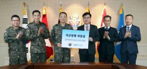 대한뉴스 (포토) 한국거래소, 드론 작전사령부 국군장병 위문금 전달