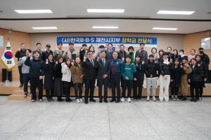 한국BBS연맹 제천지회, 장학금 전달식 개최