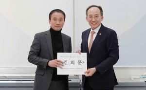 한병도 위원장, 추경호 부총리 만나 “새만금 예산 반드시 복원돼야” 피력