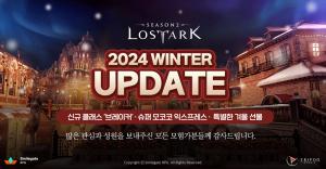 로스트아크, 겨울 업데이트 시작 이후 신규 및 복귀 모험가 수 대폭 증가!