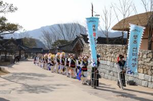 영주 선비세상, ‘새해맞이 한마당’ 열려