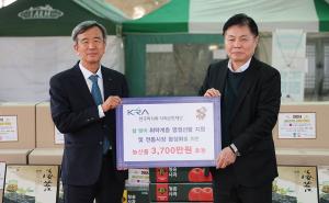 한국마사회 사회공헌재단, 설맞이 취약계층 및 전통시장 지원 나서